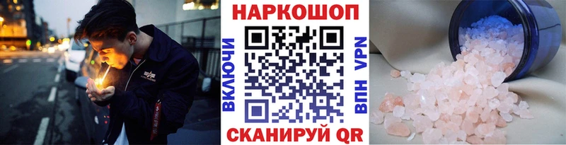 Магазины продажи наркотиков Черемхово ГАШИШ  A PVP  Галлюциногенные грибы  omg tor  МЕФ  МАРИХУАНА 