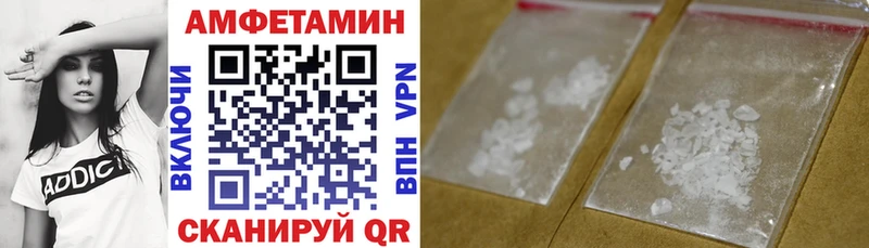 даркнет сайт  Черемхово  АМФ Premium 