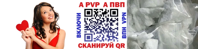 Alpha PVP Crystall  мориарти Telegram  Черемхово 