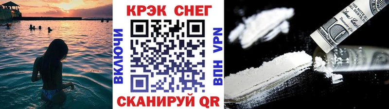 блэк спрут маркетплейс Черемхово COCAIN Fish Scale
