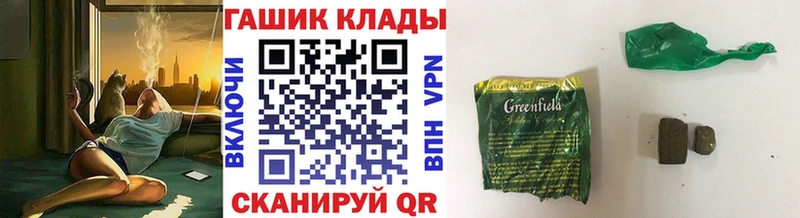 mega как зайти Черемхово даркнет состав ГАШ Premium