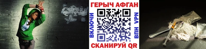 KRAKEN   Черемхово  Героин белый 