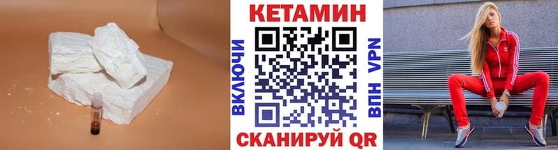 КЕТАМИН VHQ  где можно купить наркотик  Черемхово 