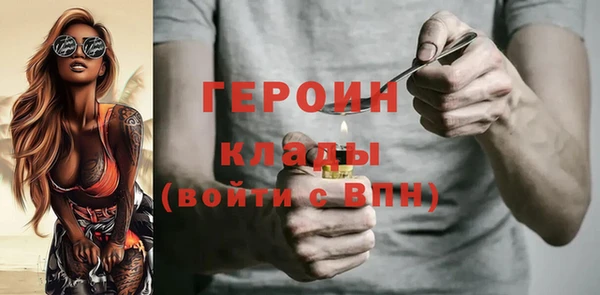 скорость mdpv Горняк