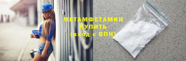 скорость mdpv Горняк