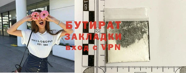 не бодяженный Горнозаводск
