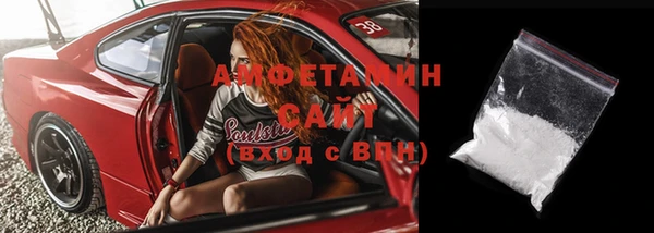 скорость mdpv Горняк