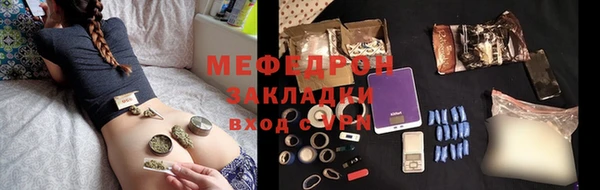 каннабис Горно-Алтайск
