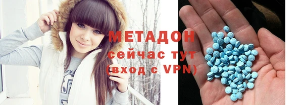 каннабис Горно-Алтайск
