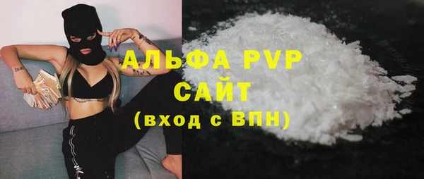 каннабис Горно-Алтайск