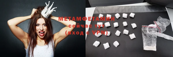 скорость mdpv Горняк