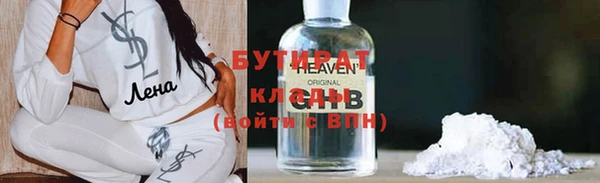 не бодяженный Горнозаводск