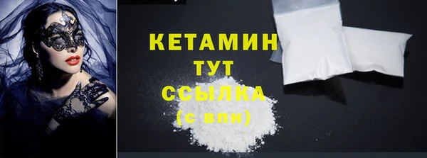 каннабис Горно-Алтайск