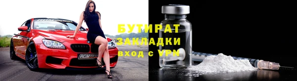 каннабис Горно-Алтайск