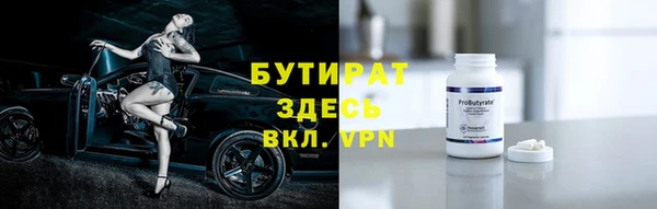 скорость mdpv Горняк