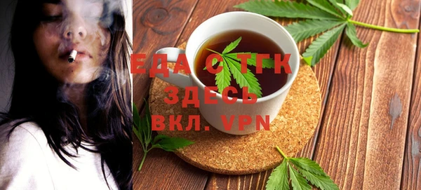 каннабис Горно-Алтайск