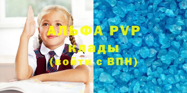 скорость mdpv Горняк
