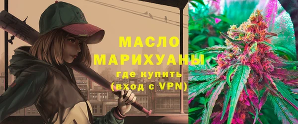 каннабис Горно-Алтайск