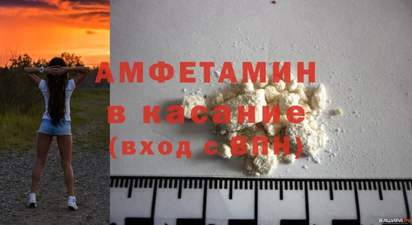 скорость mdpv Горняк