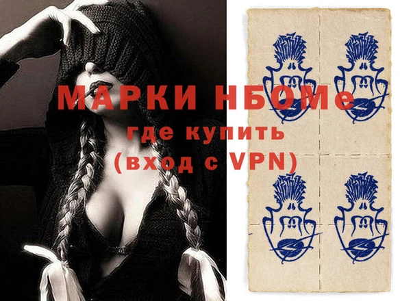 скорость mdpv Горняк