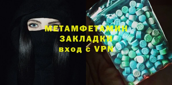 каннабис Горно-Алтайск