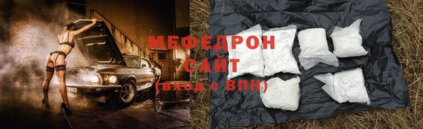 каннабис Горно-Алтайск