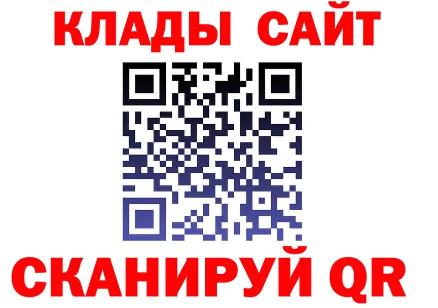 ГАШ убойный зеркало площадка kraken Черемхово