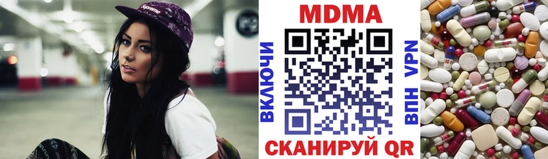 MDMA кристаллы  как найти закладки  Черемхово 