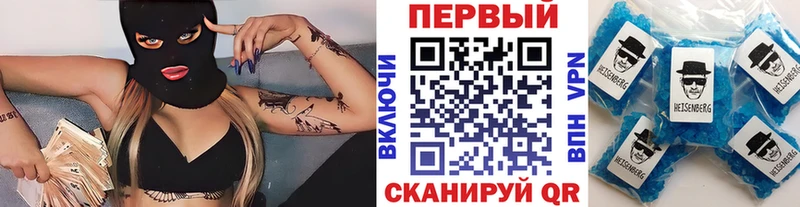 цена   Черемхово  Первитин Methamphetamine 