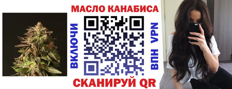 площадка состав  Черемхово  omg вход  ТГК Wax  как найти закладки 